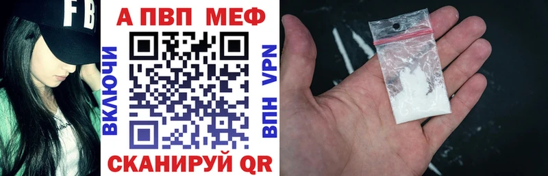 цены   Мезень  Alfa_PVP Crystall 
