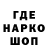 КОКАИН VHQ May 25