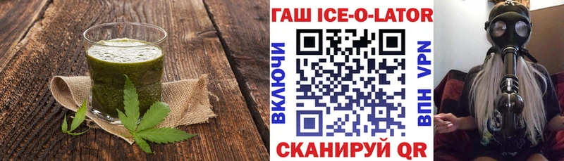 Печенье с ТГК конопля  закладки  Мезень 