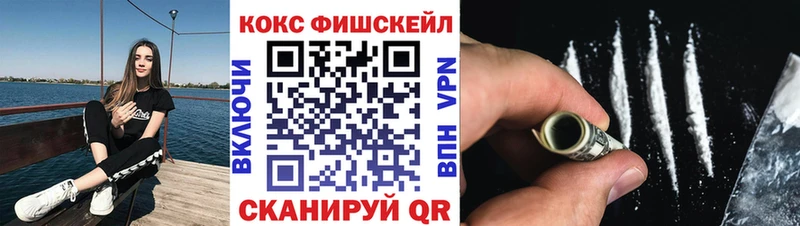 Кокаин Перу  Мезень 
