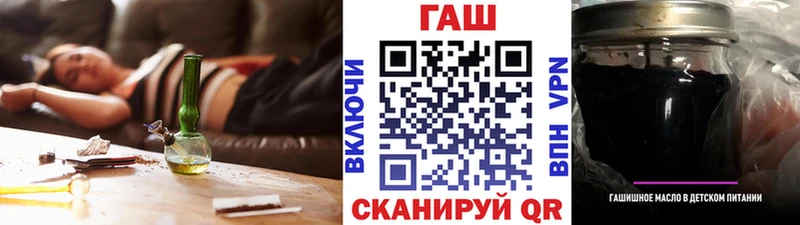 наркошоп  Мезень  ГАШ Premium 