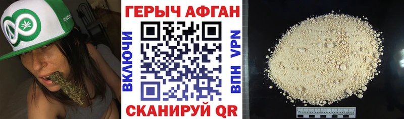 Героин хмурый  Мезень 