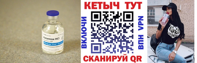 КЕТАМИН VHQ  omg маркетплейс  Мезень 