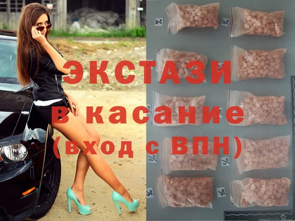 мефедрон Арсеньев