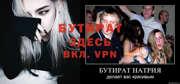 марихуана Новозыбков