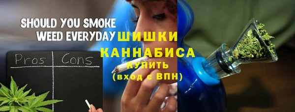 мефедрон Арсеньев