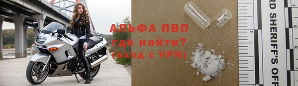 спайс Армянск