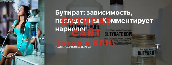 скорость Аркадак