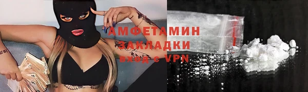 экстази Новокубанск