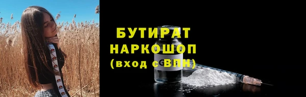 скорость Аркадак