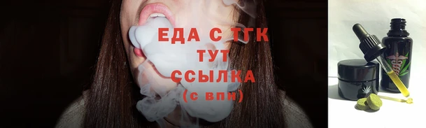 мефедрон Арсеньев