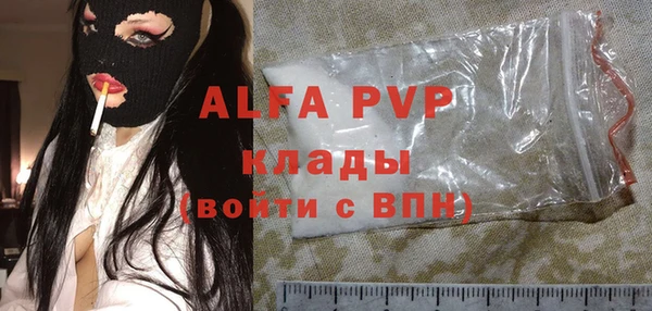 экстази Новокубанск