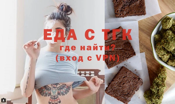спайс Армянск