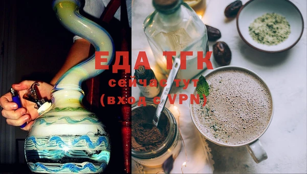спайс Армянск