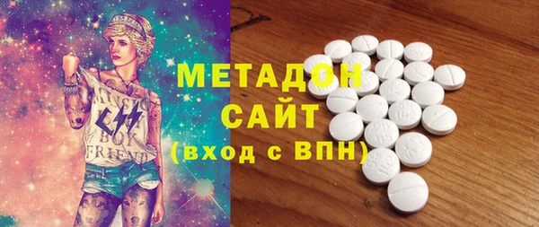 мефедрон Арсеньев