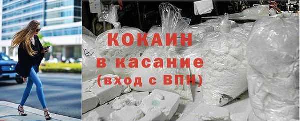 мефедрон Арсеньев