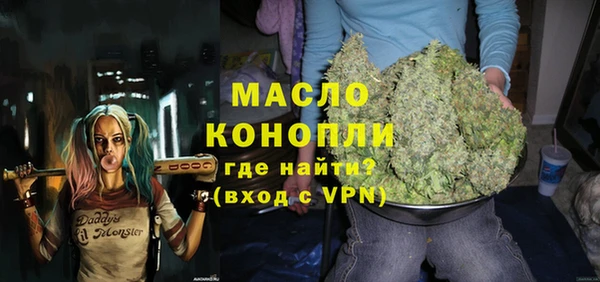 мефедрон Арсеньев
