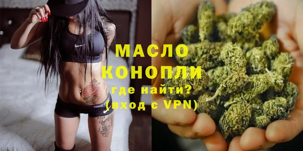 спайс Армянск