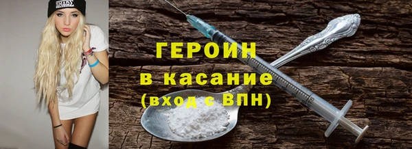 трава Новодвинск