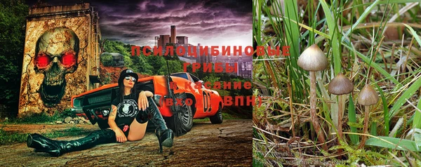 мефедрон Арсеньев