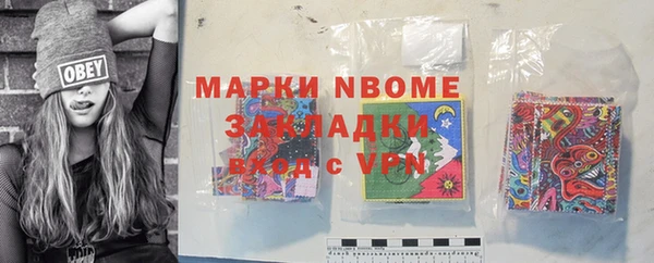 спайс Армянск