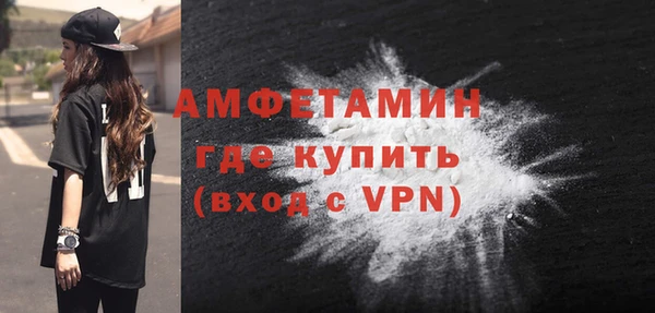 спайс Армянск