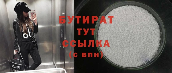 скорость Аркадак