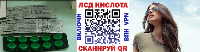 где можно купить наркотик  Мезень  ЛСД экстази кислота 