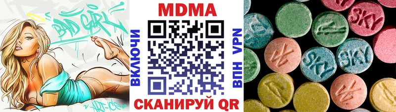 МДМА Molly  Мезень 