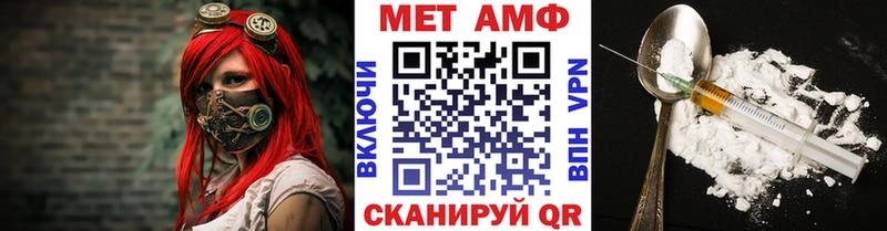 МЕГА ТОР  Мезень  МЕТАМФЕТАМИН пудра 