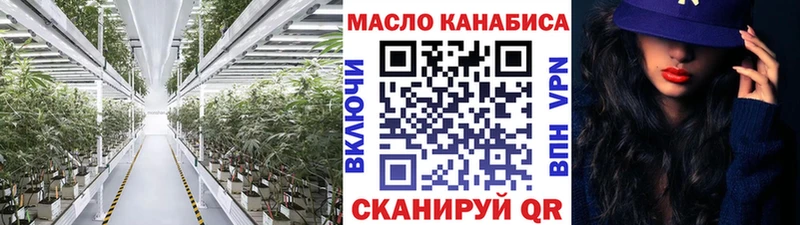 гидра как зайти  Мезень  Дистиллят ТГК вейп 